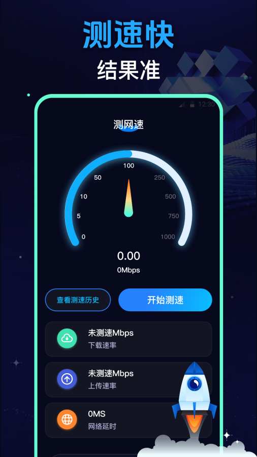 多端无缝适配