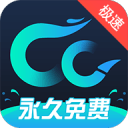 智能分流技术