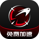 低延迟模式